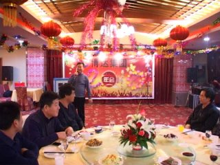 <strong>2010年集團(tuán)年會(huì)</strong>