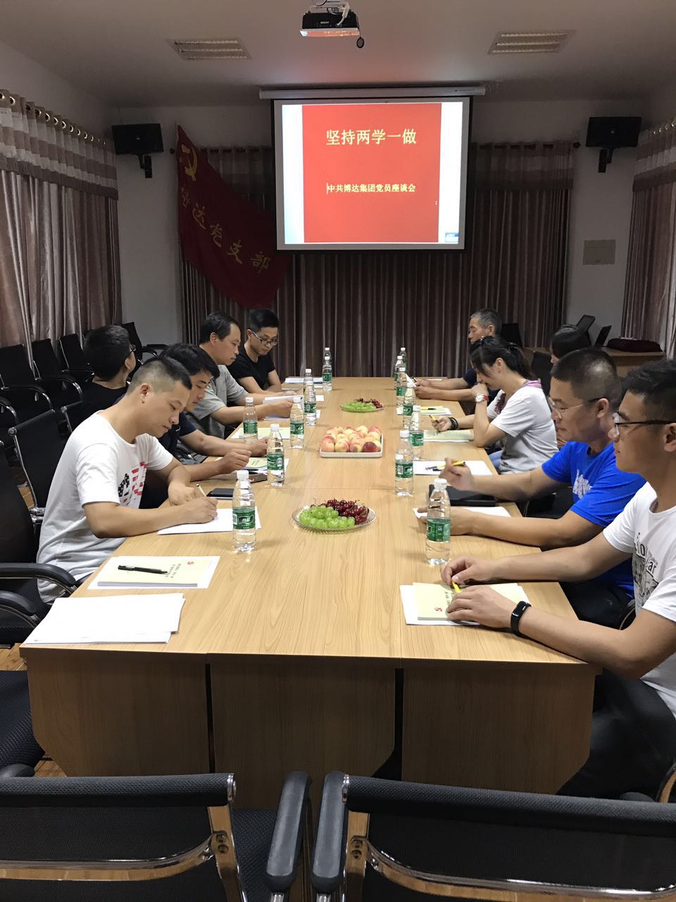 <strong>2017兩學(xué)一做 座談會</strong>